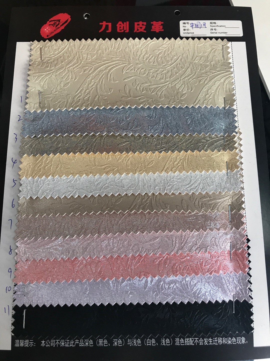 Factory direct sales of new PU China wind spot high school low-grade luggage sofa shoe material fabric thumbnail