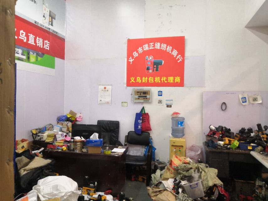 Yiwu Ruizheng Sewing Machine Shop describe pic - 3