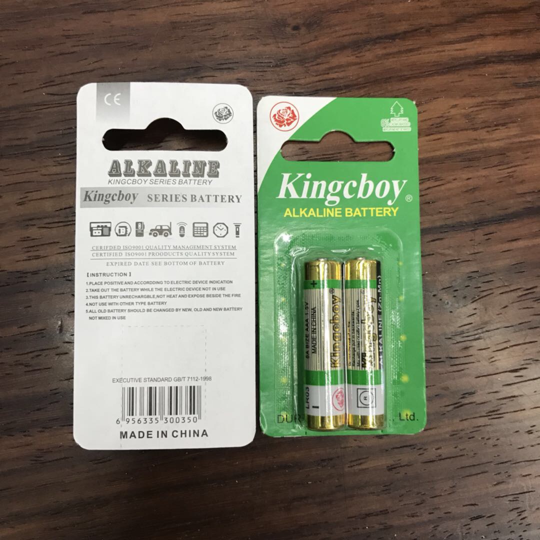 KINGCBOY电池7号两节装绿色款长久耐用遥控器产品图