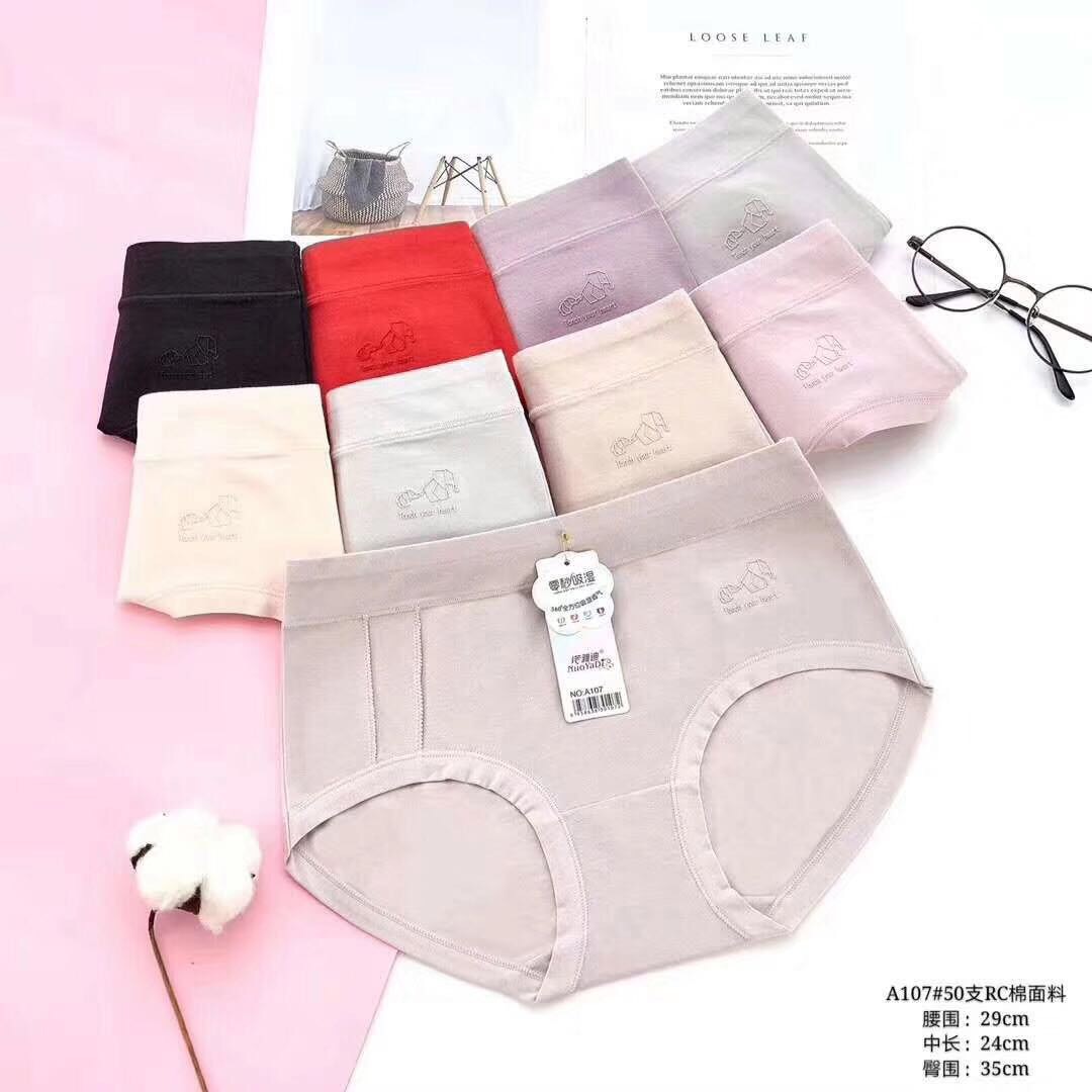 The new seamless midwaisted women's briefs are cotton breathable briefs for girls thumbnail