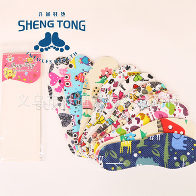 Children's latex insoles can be freely cut. Shock-absorbing, foot-protecting, massage insoles, children's insoles, shoe accessories, children's insoles Specification image