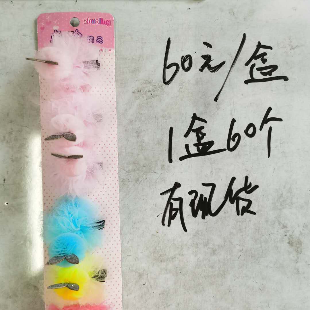 韩版时尚洋气百搭儿童发夹兔耳朵头扣