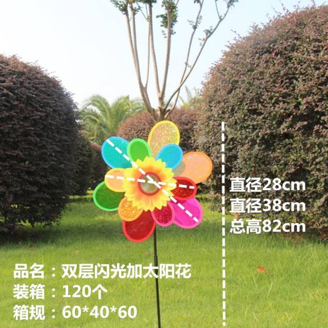 PP material double deck flash plus sunflower plastic pole windmill rongteng process produced this product price is free of postage thumbnail
