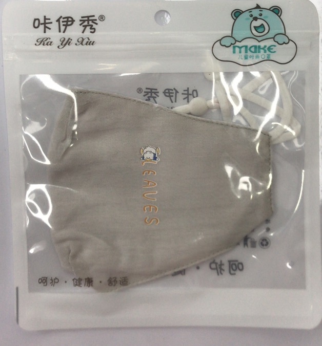 咔伊秀时尚防尘透气口罩薄款纯棉口罩女透气秋冬季保暖防风防寒男潮款可清洗【外贸专供】细节图
