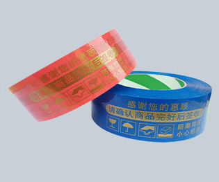 打包宽包装封口胶布大批发大号单面小胶条超大加厚