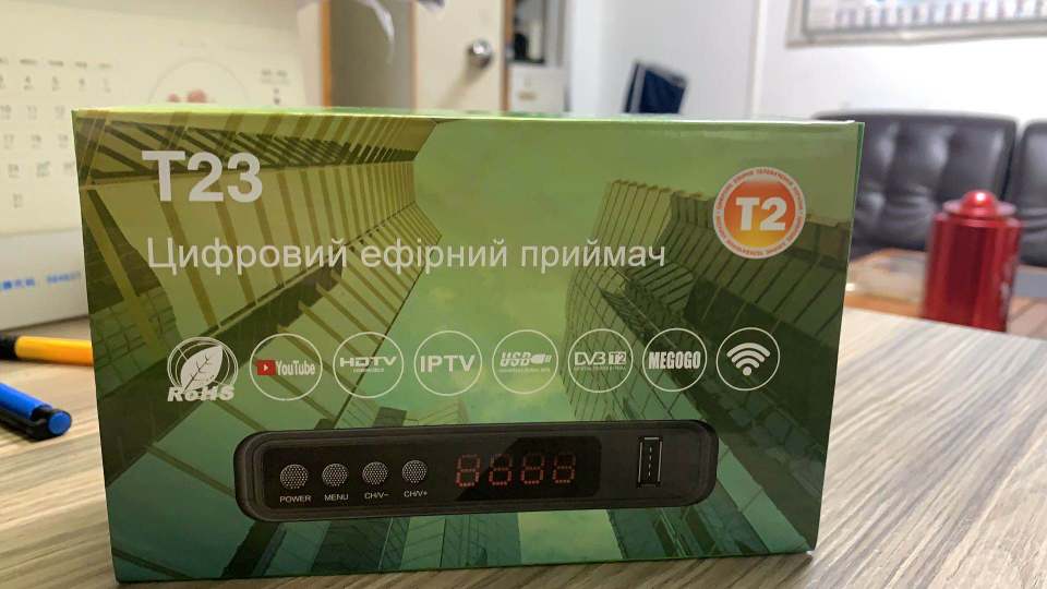 High-definition electronic connection set-top box