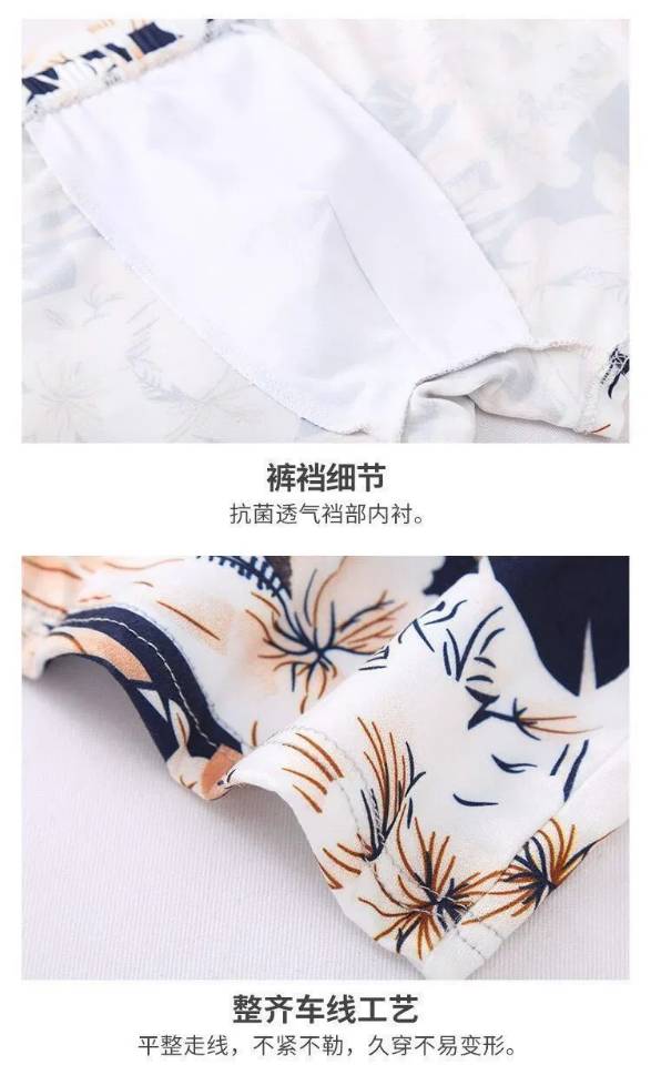 男士平角内裤细节图