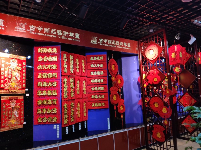 Exquisite artistic New Year paintings from ancient to modern times describe pic - 3