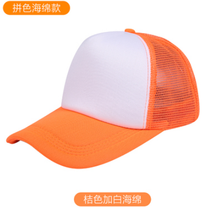 广告帽定制logo定做儿童旅游鸭舌帽免费印花帽子