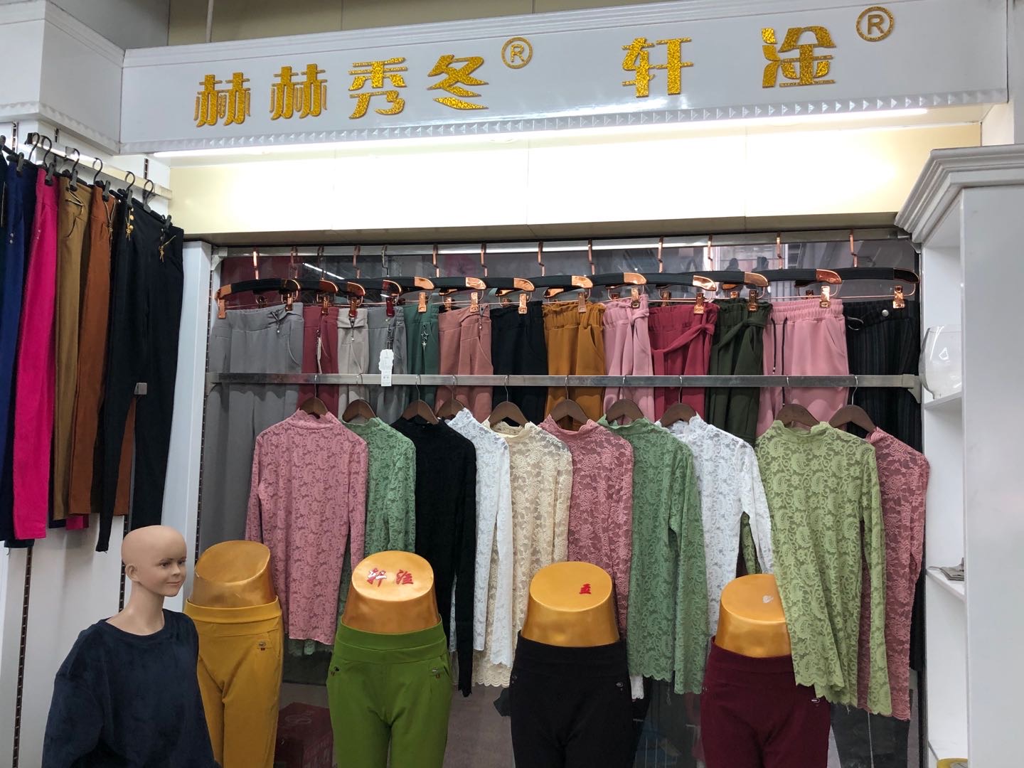 Zhejiang Xuangan Knitting Factory describe pic - 2