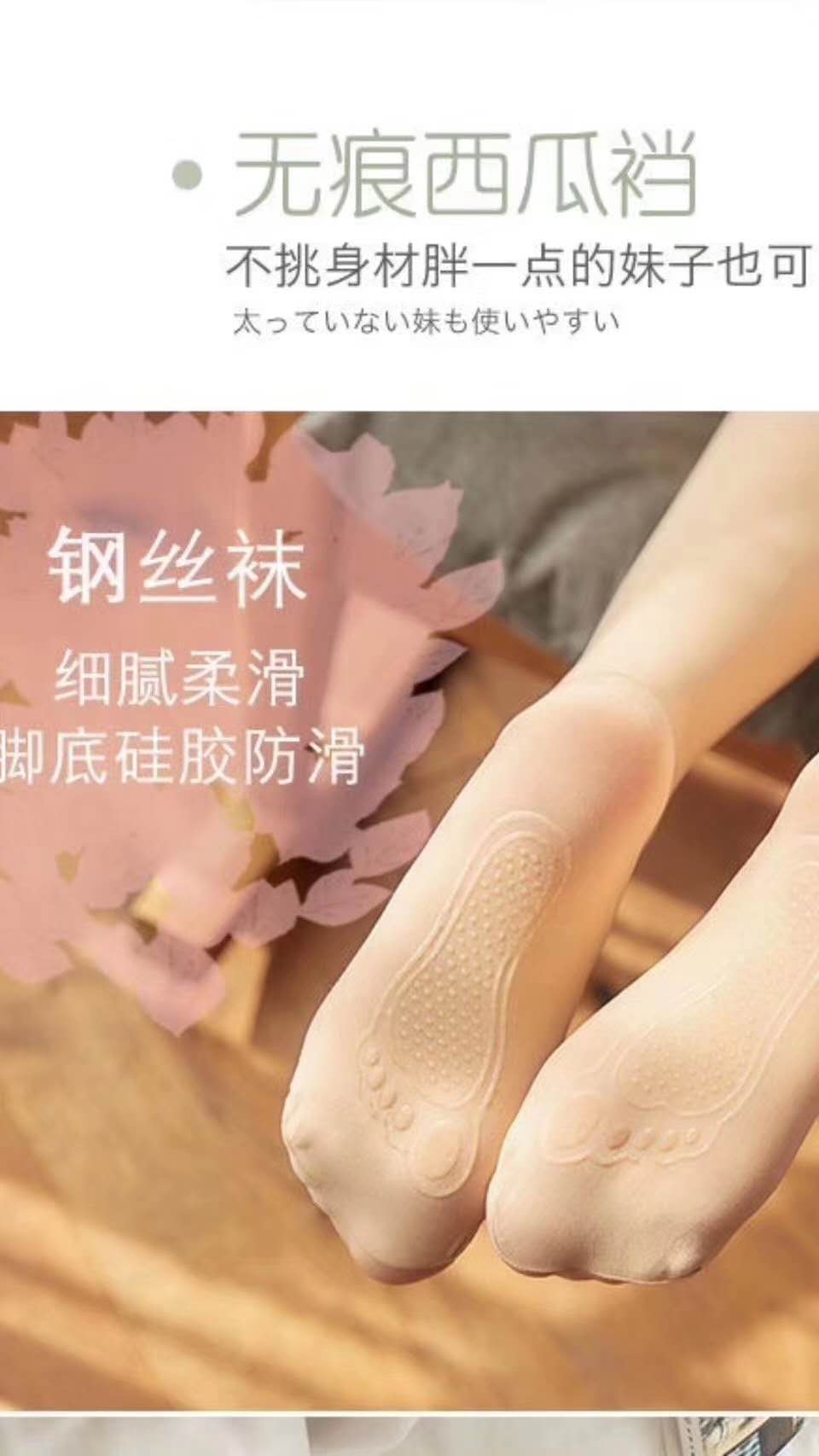 女超自然防勾丝连裤袜春秋款肉色打底裤细节图