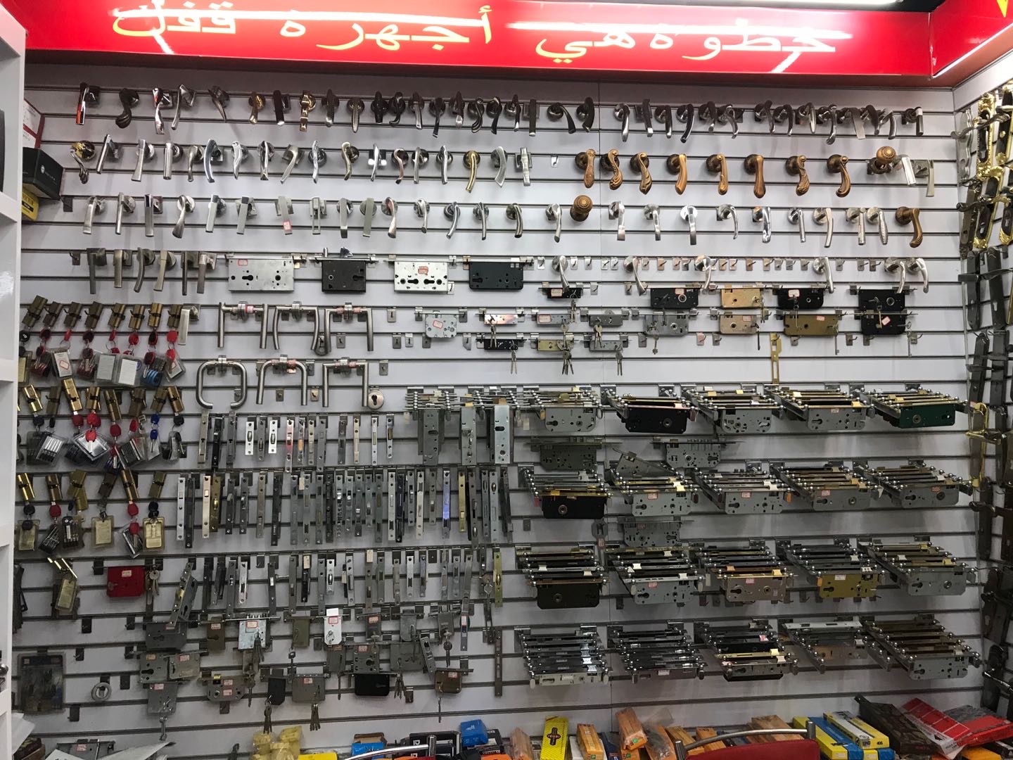 Gong Jianshe Lock Shop describe pic - 1