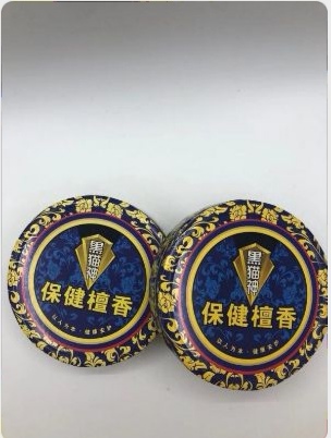 蚊香家用驱蚊蚊香盘文香纹香桶儿童婴儿无味无烟灭蚊香50盘箱