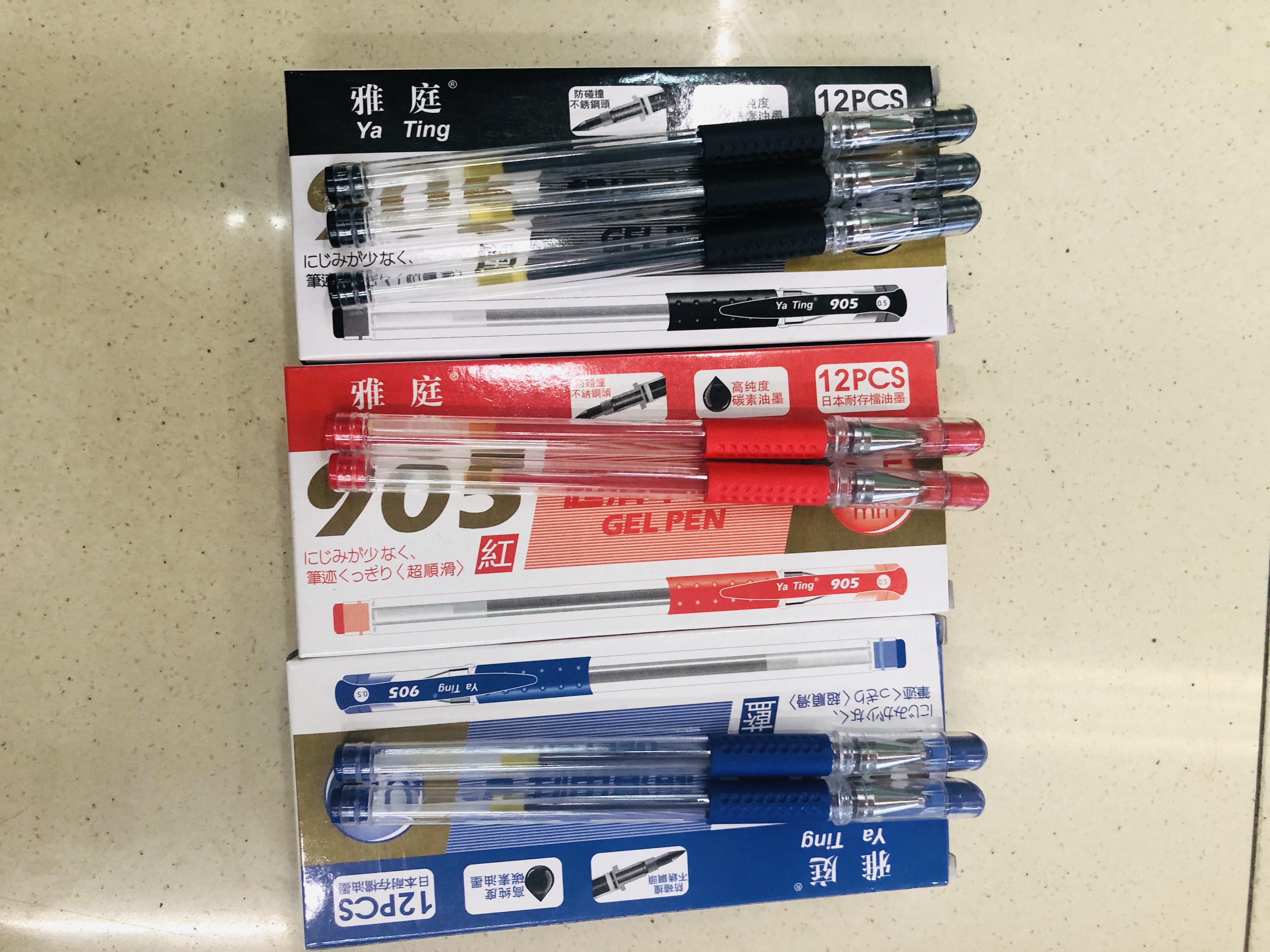 中性笔学生考试量贩式黑笔水笔碳素笔办公用品