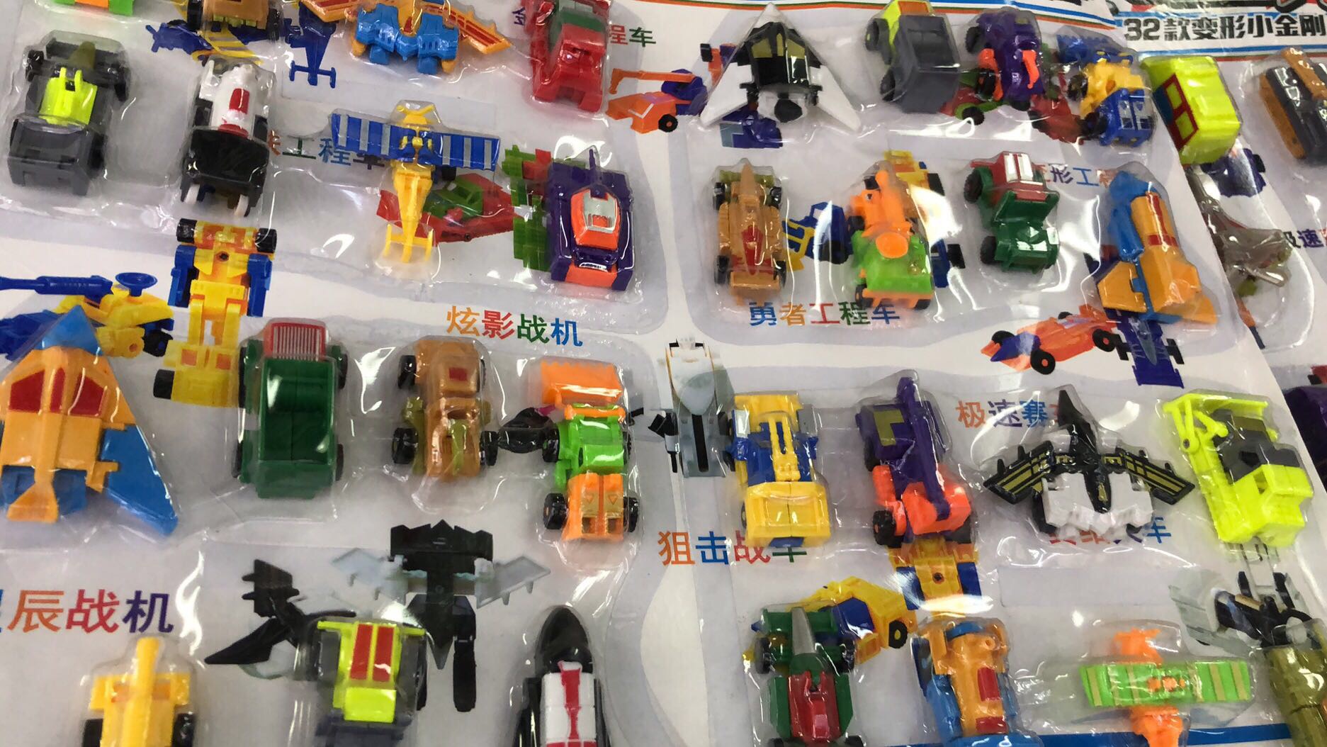 小汽车机器人汽车人小车全套模型玩具车产品图