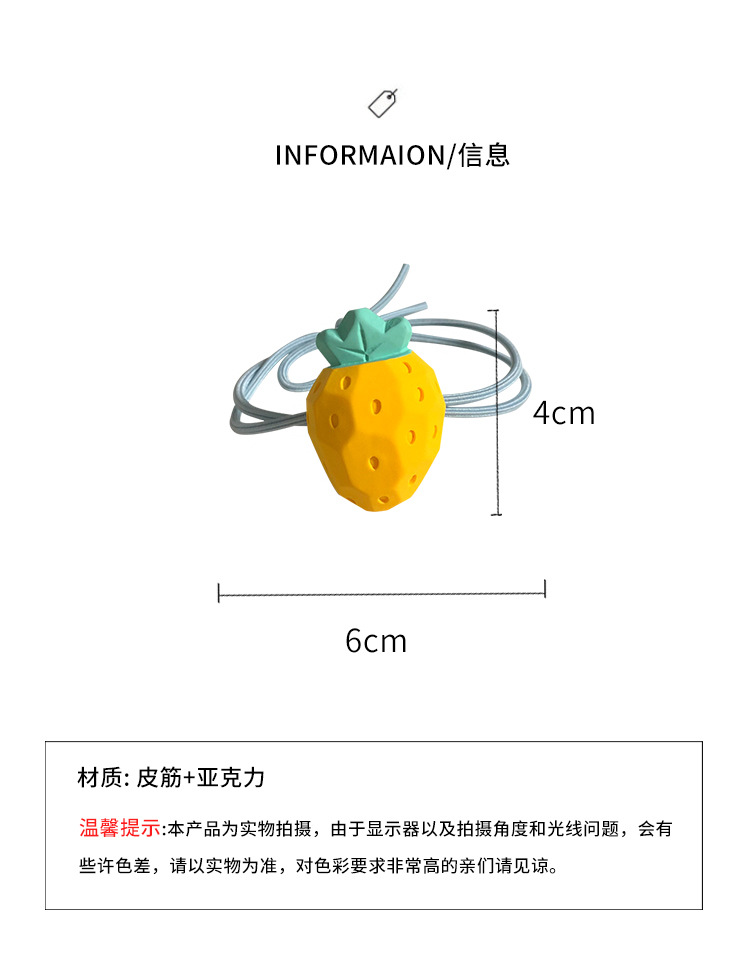 ins泫雅风撞色软陶水果发绳韩版可爱糖果色发圈少女头绳发饰细节图
