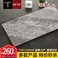 广维陶瓷陶瓷大板型号715LY203防滑耐磨地砖产品图