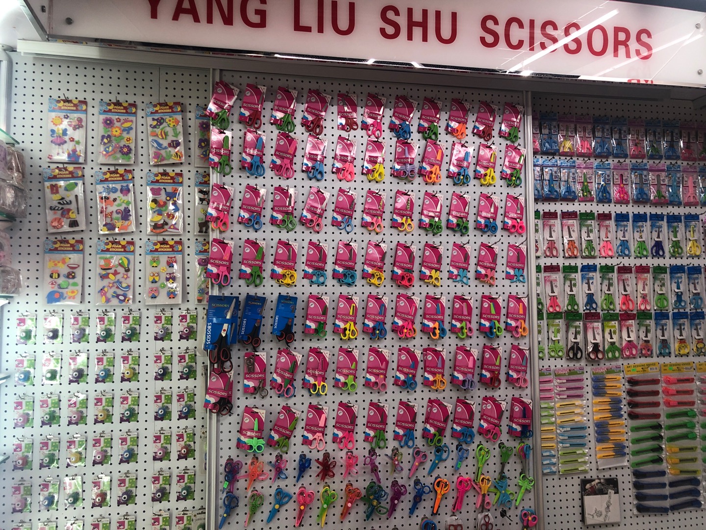 Liu Ye Stationery Factory describe pic - 1