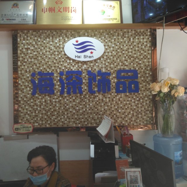 Haishen Accessories describe pic - 2