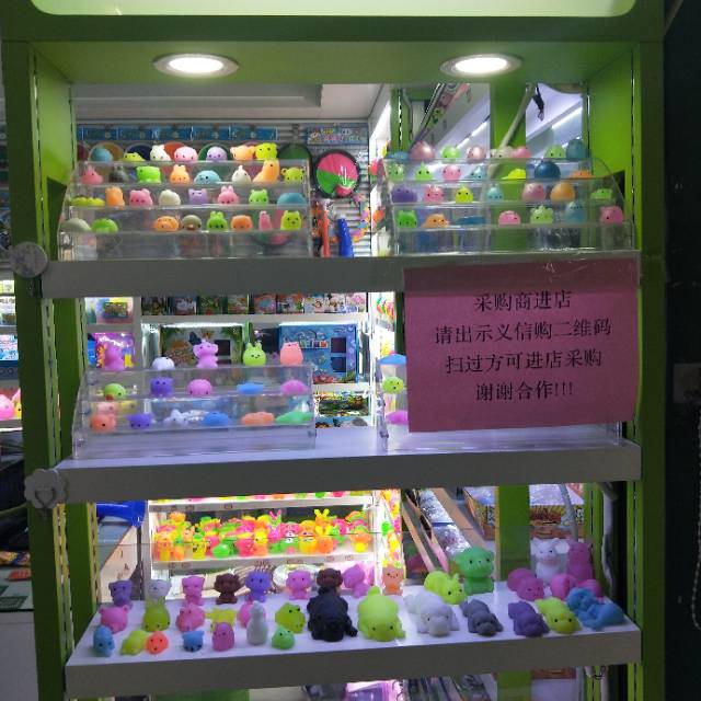 Wu Jiangang Toys Store describe pic - 1