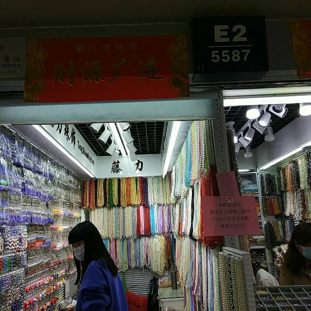 特典饰品