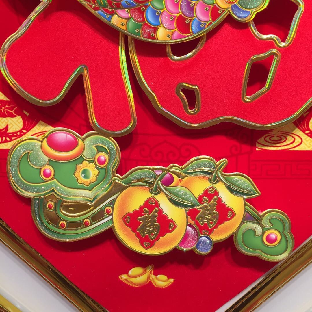 In 2020, during the Spring Festival, we moved to a new home with a velvet surface and added thick velvet three-dimensional "Fu" character door and wall stickers to ensure peace and good fortune details Picture