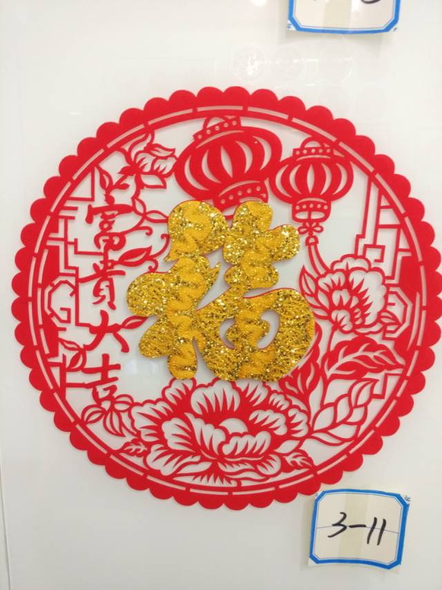 剪纸植绒福字牡丹窗花贴花春节装饰贴画节庆用品民俗用品