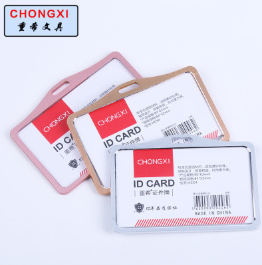 Aluminum alloy work card custom work card sleeve Metal card staff work card sleeve aluminum alloy card sleeve