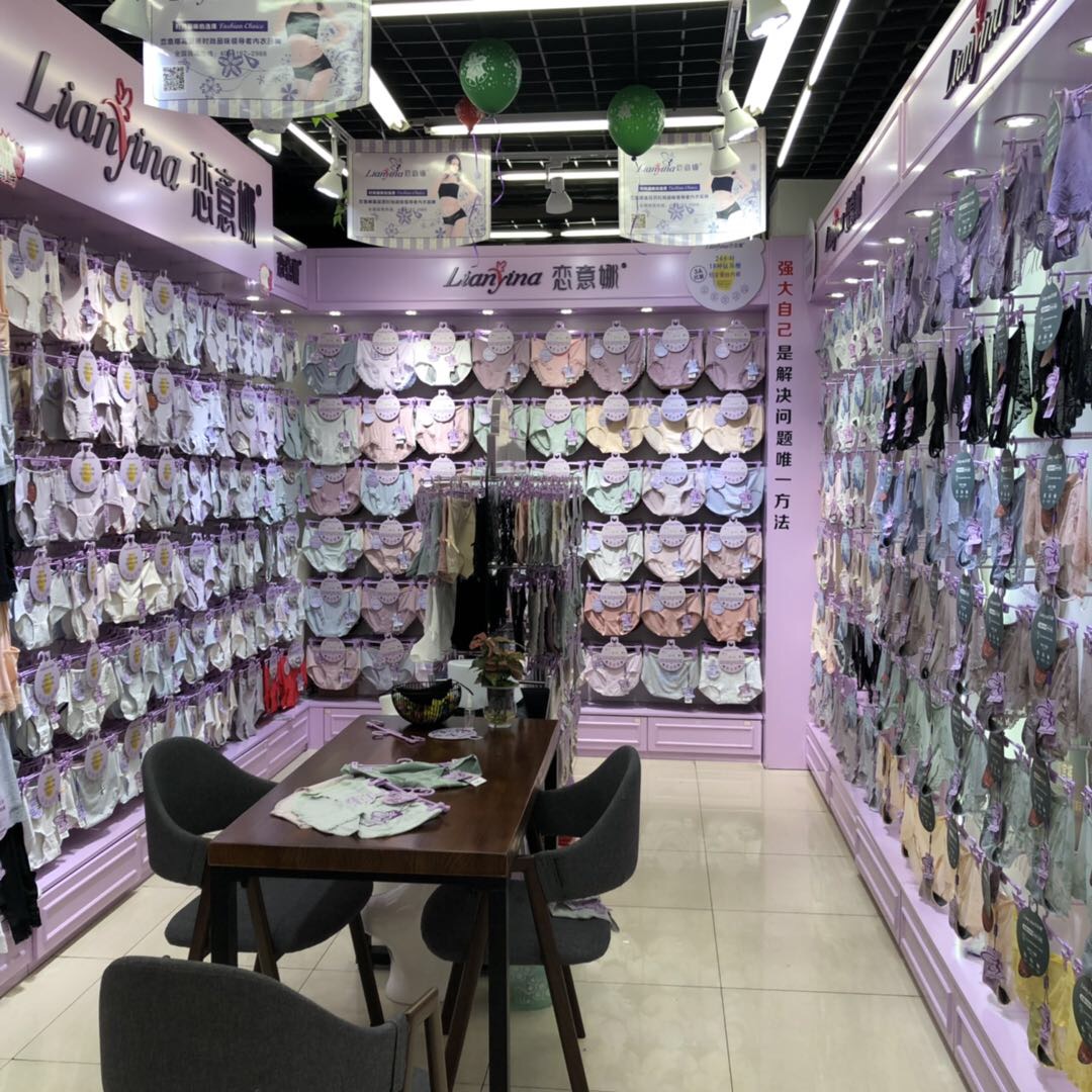 Lianyina underwear describe pic - 3