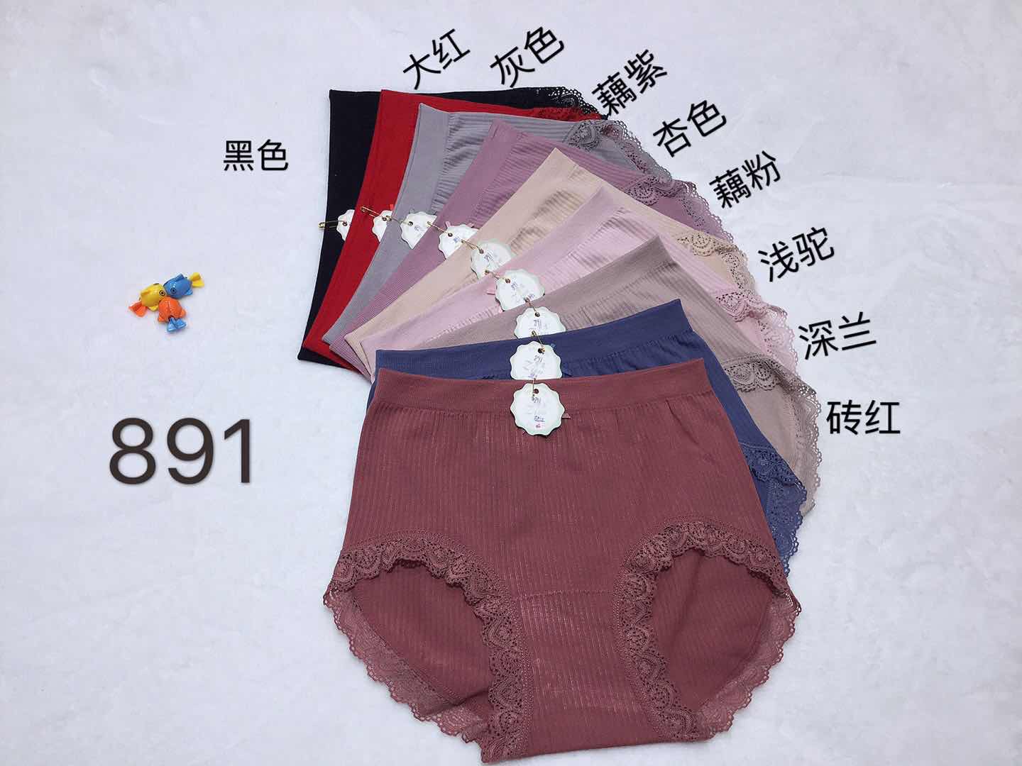 Women's Underwear Pure Cotton Anti-Bacterial Crotch No Marks Sexy Girl Birthday Cute Breathable Women's Triangle Shorts Head Vent