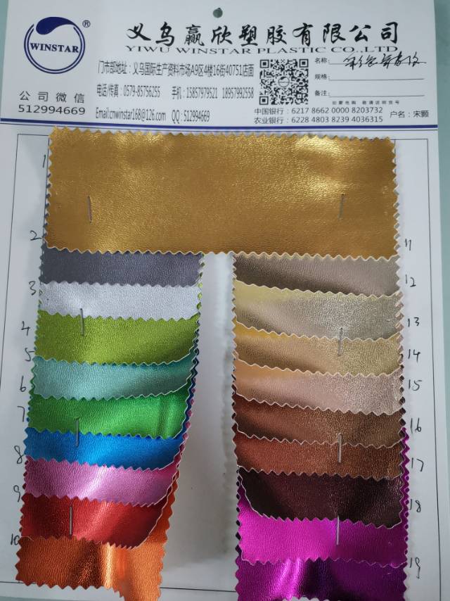 厂家直销热销新款PVC彩色舞龙纹皮革大量现货箱包沙发装饰防水面料