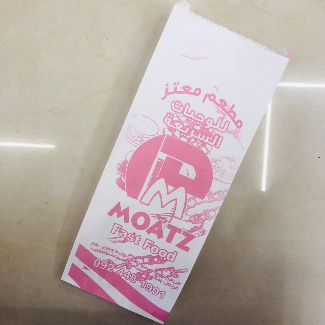 Personalized Food Bag Snack Bag Nut Bag Can Be Customized
