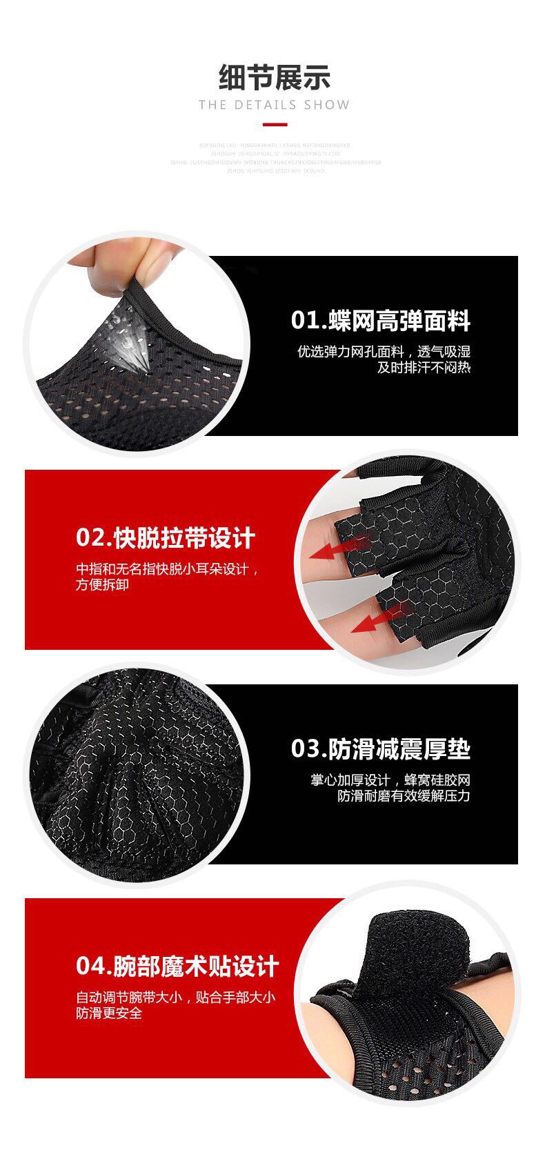 健身手套男哑铃器械单杠女护腕骑行训练锻炼半指防滑运动引体向上细节图