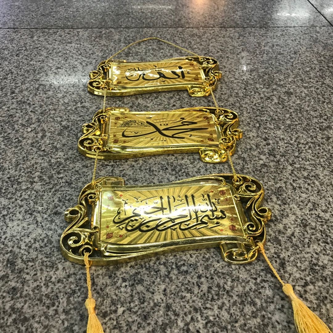 中东阿拉伯挂件金色宫廷旅游纪念摆件工艺品异域流苏优雅精致产品图