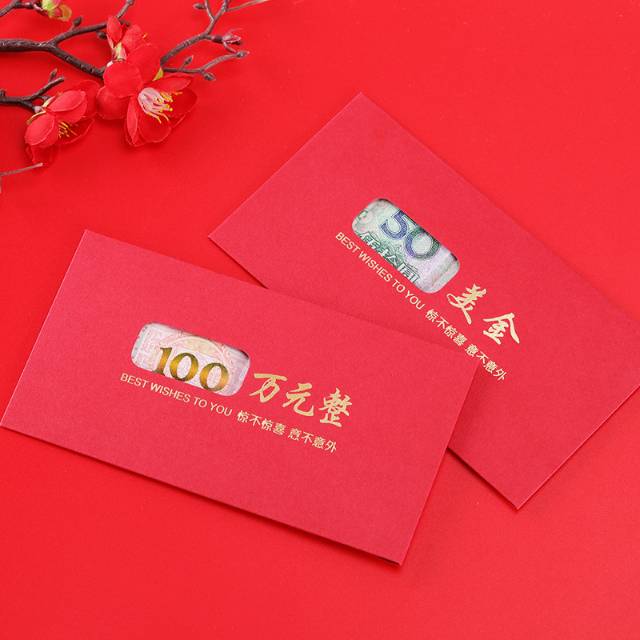 鼠年红包袋利是封镂空百万抖音同款新年个性创意过年压岁钱袋