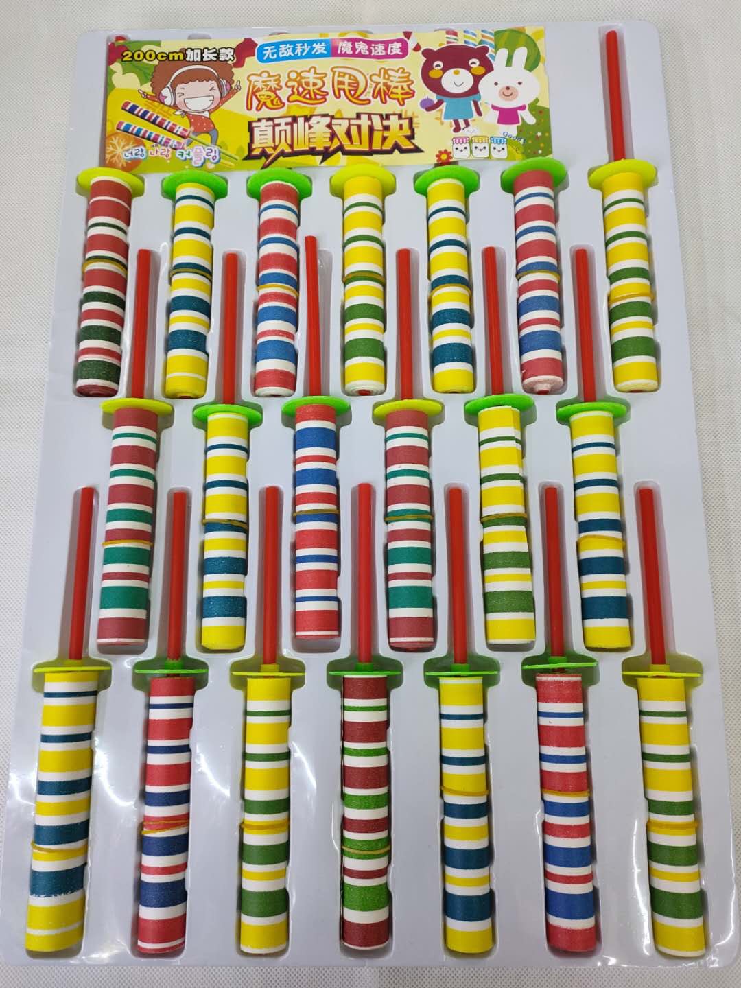 Children's toys wholesale creative swing stick magic stick extension stick paper stick colorful thumbnail