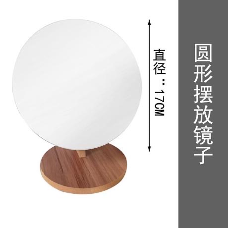 木质化妆镜子女台式学生宿舍折叠小镜子随身可爱大号梳妆台便携镜L-1产品图