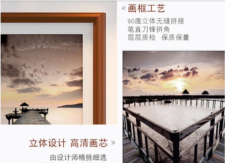 照片墙装饰相框挂墙组合创意客厅卧室房间背景墙上画框相片墙产品图