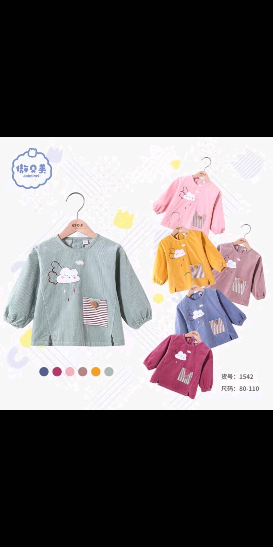 Children Cover Clothing, Food And Clothing Waterproof Saliva Towel Version Comfortable Wholesale Details details Picture