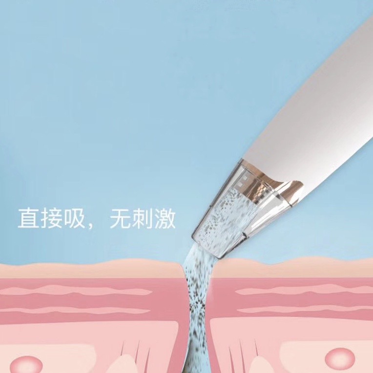 吸黑头神器电动吸去毛孔粉刺洁面美容铲小洗脸仪器脸部清洁出气泡 Specification image