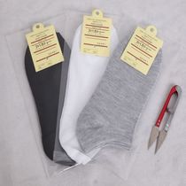 Socks independent packaging men's boat socks men's solid color socks socks invisible socks men's shoes gift socks manufacturers wholesale 957