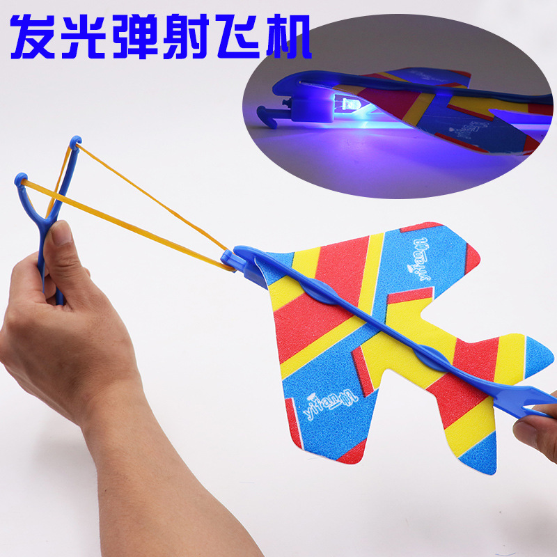 Elastic flash aircraft selling hot light catapult arrow flying toys wholesale stalls goods night market supplies full figure