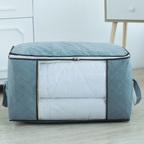 Storage bag Quilt storage bag Dust bag quilted clothing Clothing Kindergarten bedding storage bag Moving bag 361