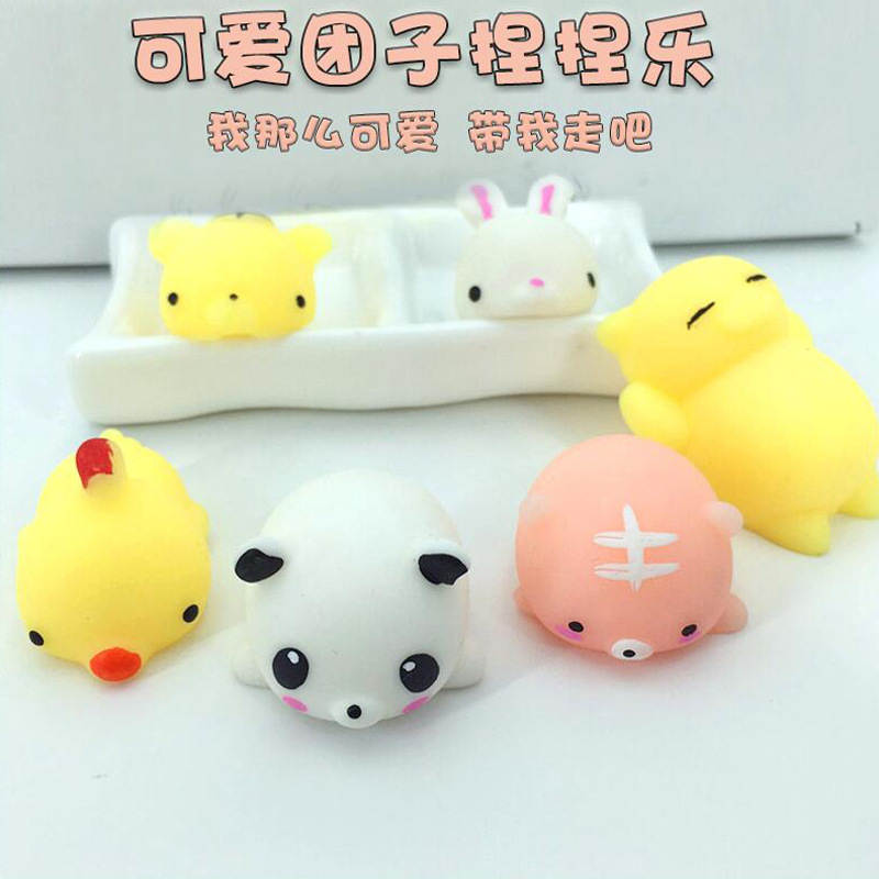 Small Tuanzi cute animal kneading music toy kneading ball students small gift Tuanzi creative push 40 full figure