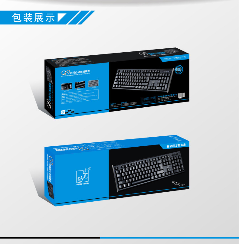 Computer keyboard chase light leopard Q9USB flat port round port notebook general office wired single keyboard manufacturers wholesale Application Scenario