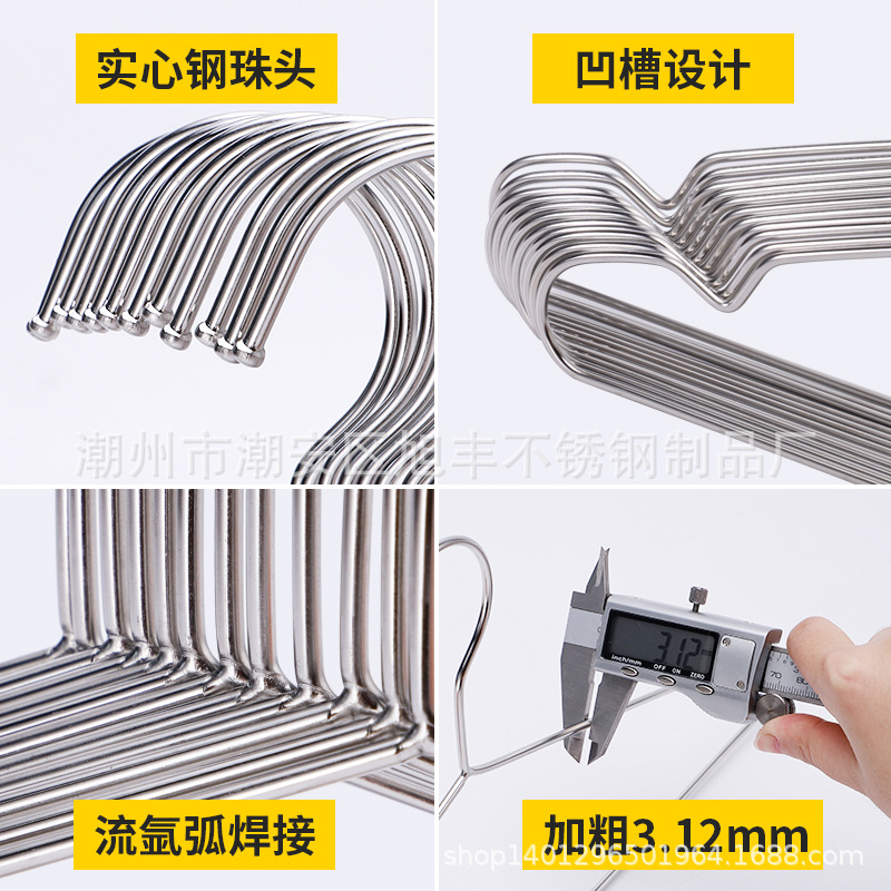 304 stainless steel hangers Solid hangers wholesale clothes drying rack Drying pants rack does not rust children's non-slip metal clothes hanging Specification drawing