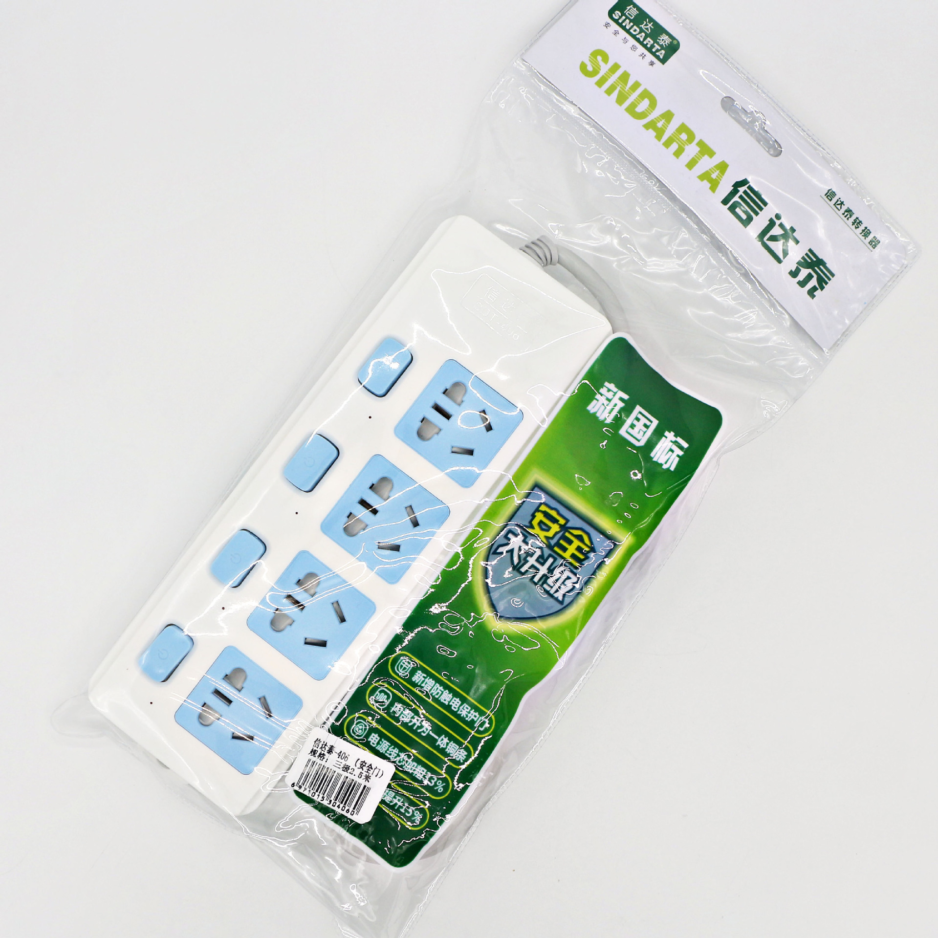 Xinda Tai porous full copper bar plug high-power strip line plug home office power socket Item Picture