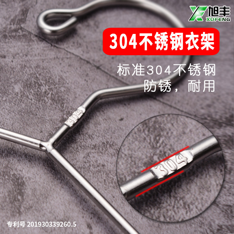 304 stainless steel hangers Solid hangers wholesale clothes drying rack Drying pants rack does not rust children's non-slip metal clothes hanging details Picture
