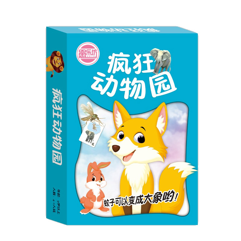 Silly music table game card poker undercover game werewolf kill three kill true words hurt you in the heart Item Picture
