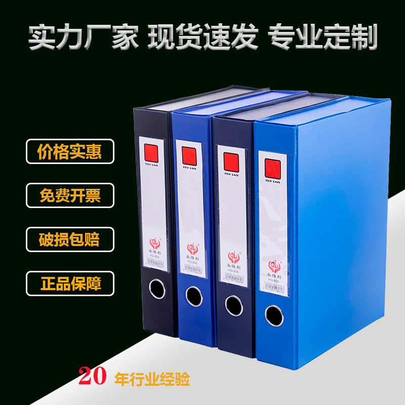 pvc file box magnetic buckle file box clip a4 thickened data box File storage box Office supplies Wholesale 323